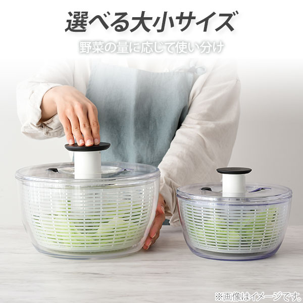 豪華特典付き】 OXO オクソー クリアサラダスピナー 小・大 NY発 野菜
