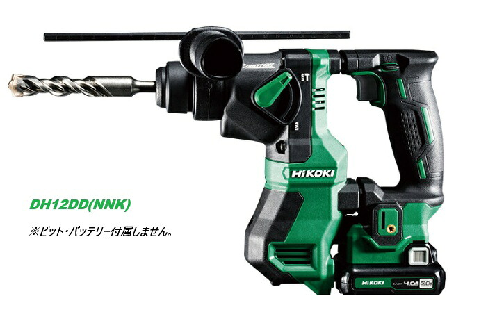 HIKOKI(ハイコーキ) DH12DD(NNK) 10.8Vコードレスロータリハンマドリル【本体のみ】
