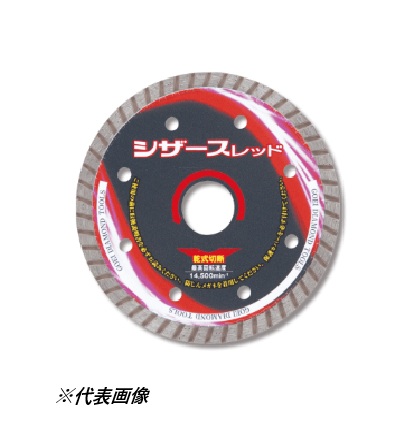 【お取寄せ品】呉英製作所 2403 シザースレッド 180&times;2.2&times;25.4mm｜ツール番長　店