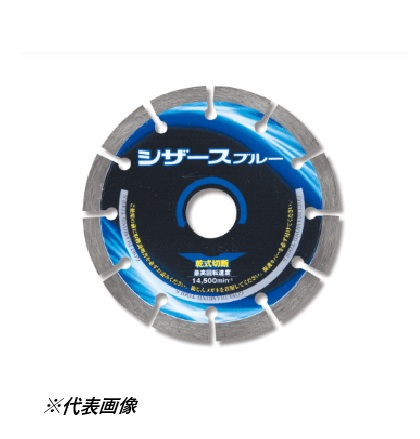 【お取寄せ品】呉英製作所 2408 シザースブルー 180×2.2×25.4mm|ツール番長 店
