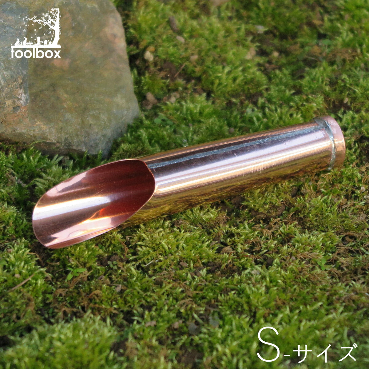 喜久和 ステンレスアミ付土入れ 170mm 1375 農業用