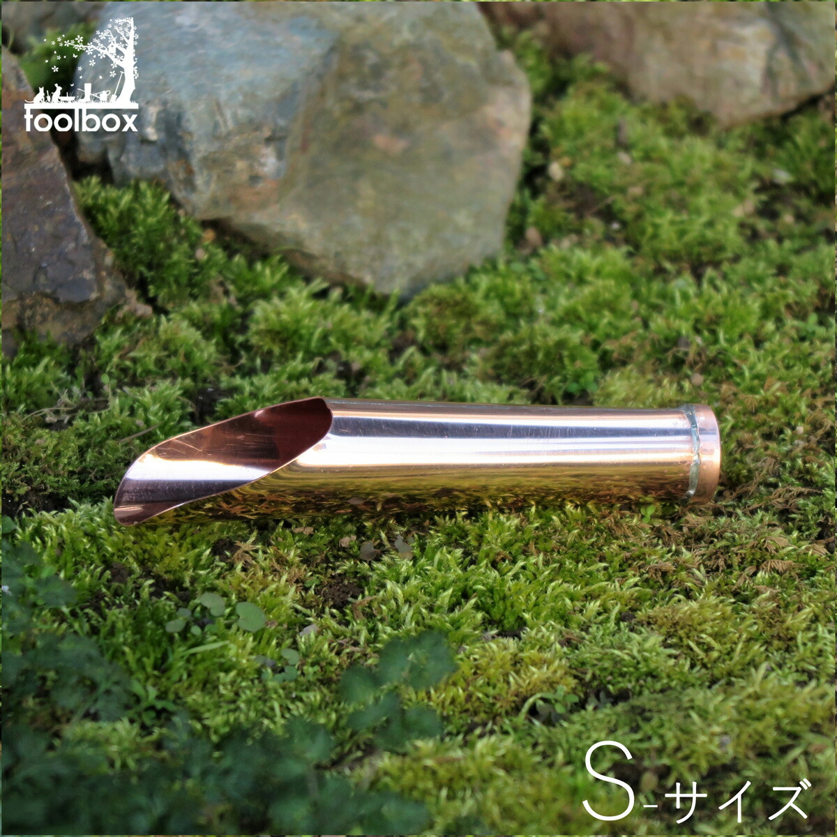 Cu製 大地入れ 土すくい S大きさ ミニシャヴェル ミニ土入れ 手作り 御手手仲働き スケッチ盆栽 ラン 多肉草木 変梃りん植物 万年青 オモト 土スクイ 銅 Foxunivers Com