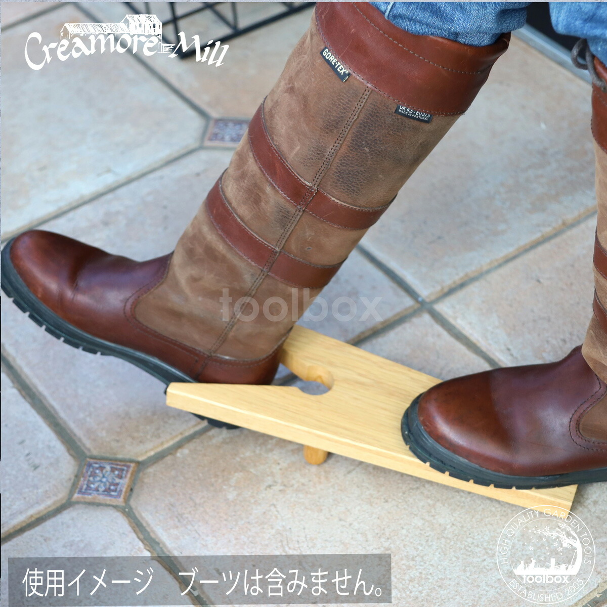 楽天市場】REDECKER レデッカー ブーツジャック Boot Jack : ガーデン