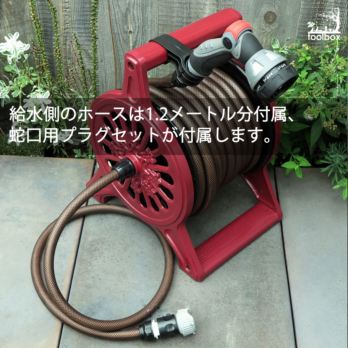 アルミホースリール販売実績4500台 おしゃれ 高品質 送料無料 オリジナルカラー ホースリール ボルドー ワインレッド 赤系 散水 水まき 水やり 洗車 ホースリール 散水ホース 新築祝い のし対応 沖縄 離島配送不可 Garden Garden秋号掲載 Clinicalaspalmeras Com
