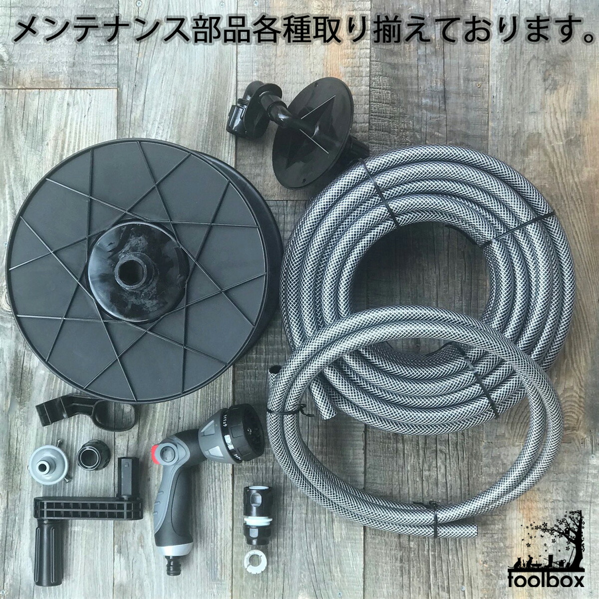 庭道具屋toolboxカスタムモデル 三洋化成 安心の長期使用 カスタムモデル ロゼットリール 交換部品各種取り揃え ロゼットリール ホースリール ホワイト 白 散水 オリジナル 水まき カスタムモデル おしゃれ 高品質 水まき 水やり 洗車 ホースリール m 散水 庭道具屋toolboxカスタムモデル 三洋化成 安心の長期使用 カスタムモデル ロゼットリール 交換部品各種取り揃え ロゼットリール ホースリール ホワイト 白 散水 オリジナル 水まき カスタムモデル おしゃれ 高品質 水まき 水やり 洗車 ホースリール m 散水