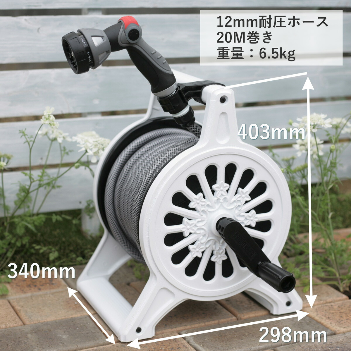 オリジナル カスタムモデル 三洋化成 ロゼットリール ホースリール ホワイト 白 おしゃれ 高品質 散水 水まき 水やり 洗車 ホースリール 散水 ホース 庭 新築祝い のし対応 送料無料 Rr4stw 沖縄 離島配送不可 21春 Movilesgarcia Com