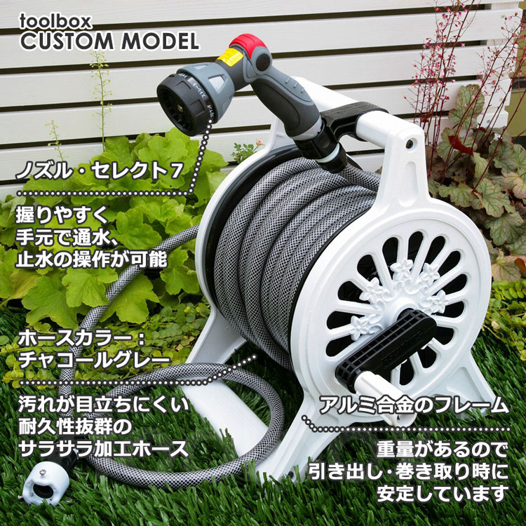 アルミホースリール販売実績5500台 【オリジナル カスタムモデル 三洋
