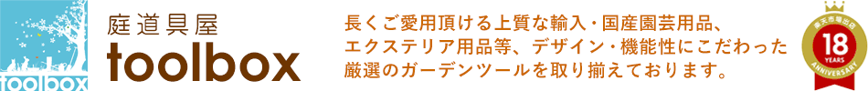 ��ƻ�� toolbox�ʱ�����ʡˡ�Ĺ���Ȥ����ɼ���͢��������ʤ�·�äƤ��ޤ�����ƻ�񲰥ġ���ܥå����Ǥ�