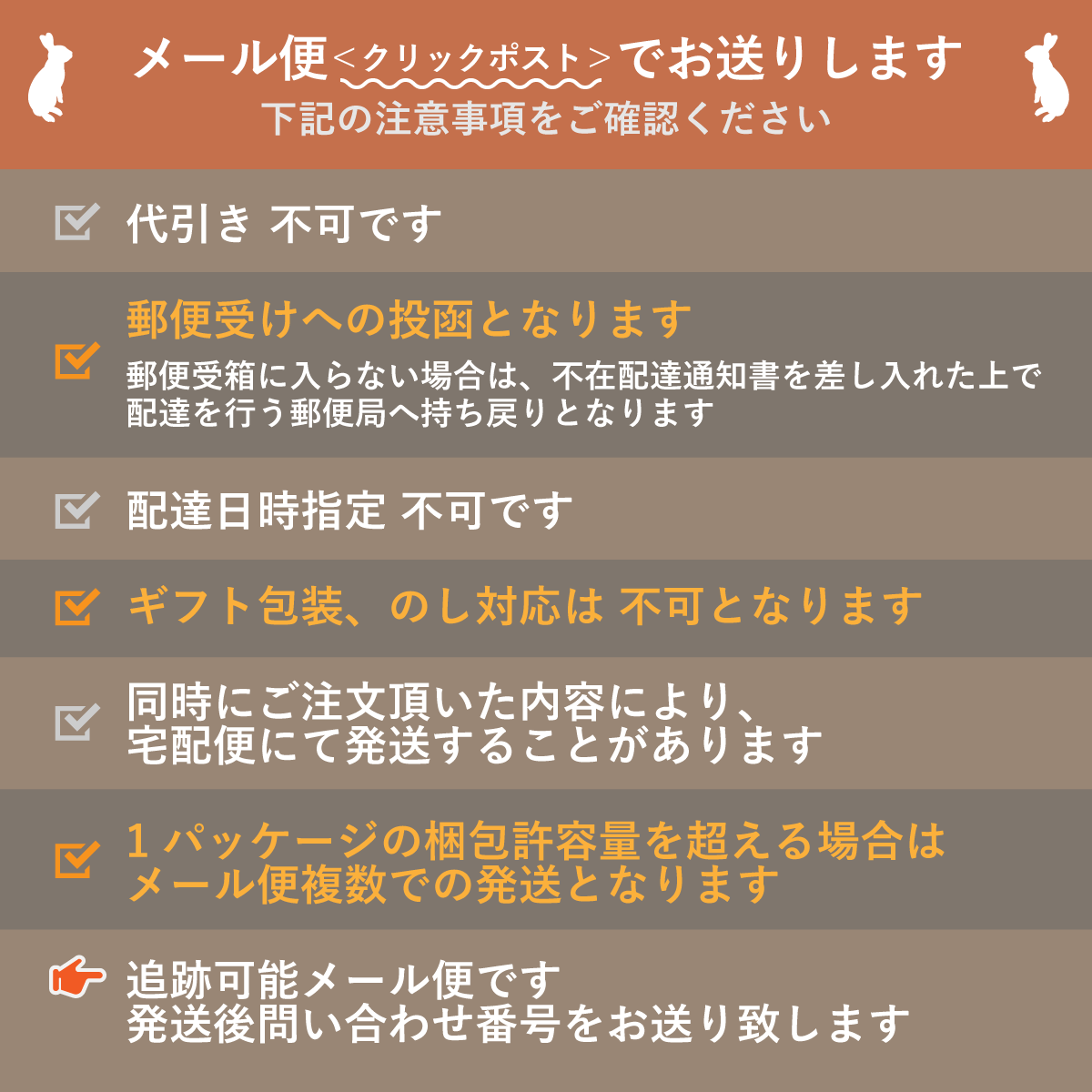 楽天市場 ナメクジ除け カタツムリ除け 銅リング なめガード Gu 10 2枚入り 蛞蝓忌避 食害除け 食害防止 庭道具屋 Toolbox 園芸用品