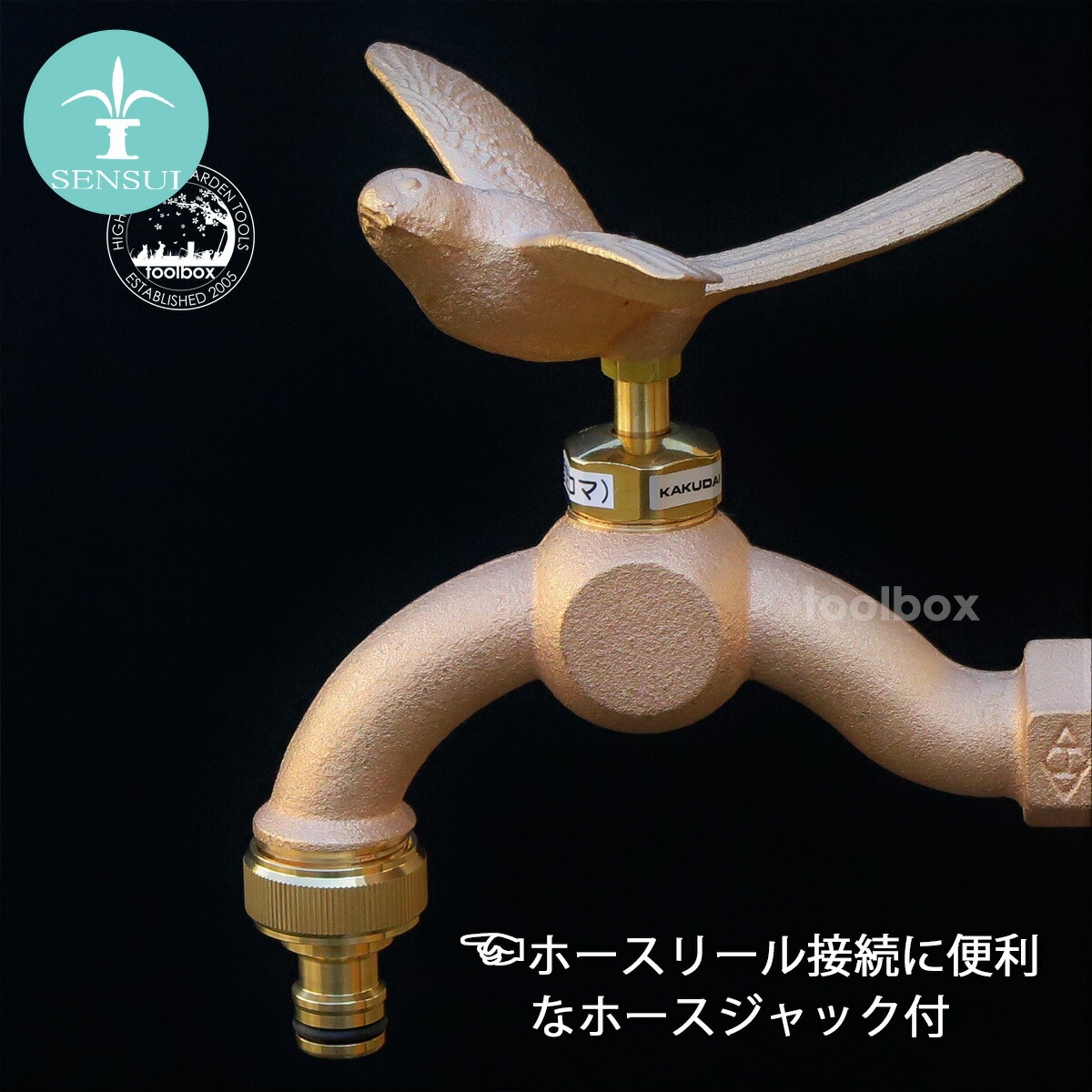 楽天市場】【LINEでクーポン配布中】ホースアダプター付属【SENSUI 楽天市場】【LINEでクーポン配布中】ホースアダプター付属【SENSUI