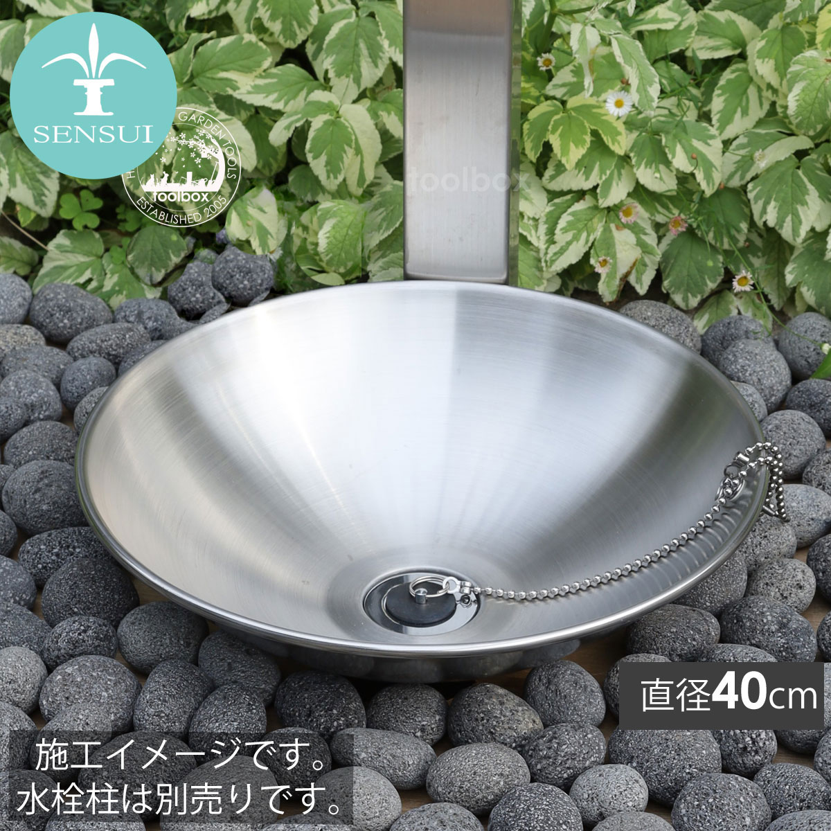 ユニソン シャインポット ステンレス製 直径約40cm 【公式通販】