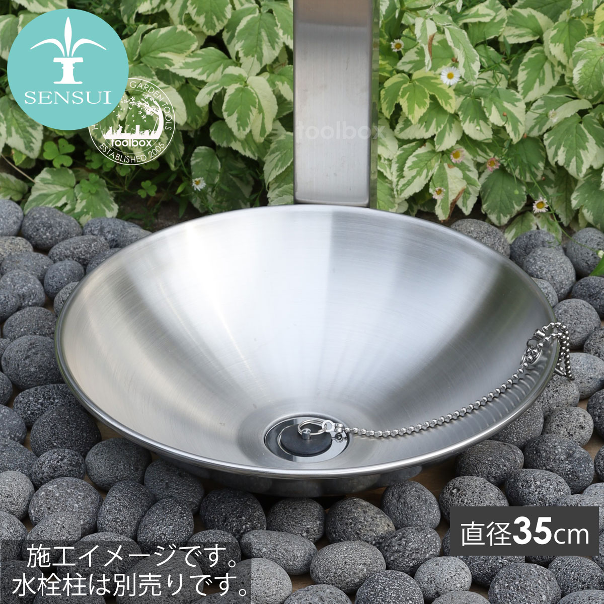 【LINEで引き換え証散り散り中】【SENSUI 泉水 宝泉製造所 差しわたし35珊 ステンレスアールパンS 412】水鉢 庭園食パン 庭園シンク 水場 庭園立水栓 水受け ステンレス鋼 食パン 今めかしい 水栓食パン 日本製 高品質 洗い場 貨物輸送無料