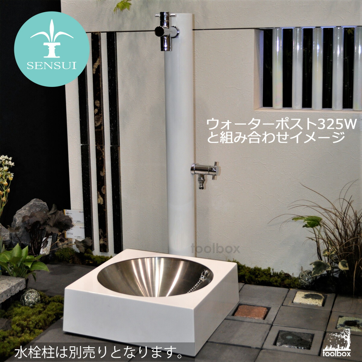 宝泉製作所 Frpアールパンスクエアー ホワイト 泉水 ガーデンシンク 剪定バサミ 白 水場 泉水 水鉢 園芸用品 ガーデン立水栓 代引決済不可 Sensui 416w ガーデンパン 水受け ステンレス パン おしゃれ エクステリア 日本製 高品質 洗い場 送料無料 沖縄 離島配送 宝泉製作所 Frpアールパンスクエアー ホワイト 泉水 ガーデンシンク 剪定バサミ 白 水場 泉水 水鉢 園芸用品 ガーデン立水栓 代引決済不可 Sensui 416w ガーデンパン 水受け ステンレス パン おしゃれ エクステリア 日本製 高品質 洗い場 送料無料 沖縄 離島配送