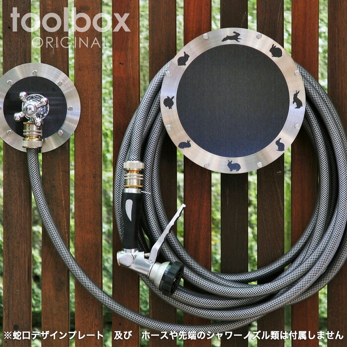 【事あたらしい目論む ステンレス鋼 壁掛配管ハンガー COSMO-10A 全ての存在10A】壁付配管ハンガー アクアハンガー 配管一巻き 今めかしい  貨物輸送無料 車宿り 配管納める 日本製 配管掛け 壁信用販売 散水配管 洗車 水血縁グループ ガーデニングホースホルダー 家兎 うさぎ
