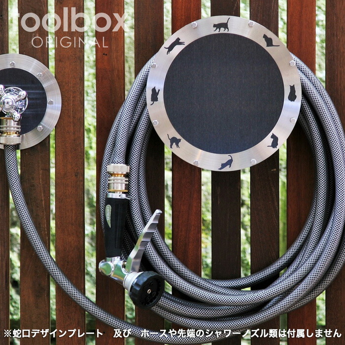 【オリジナルデザイン ステンレス 壁掛けホースハンガー COSMO-11A コスモ11A】壁付ホースハンガー アクアハンガー ホース巻き おしゃれ 送料無料 ガレージ ホース収納 日本製 ホース掛け 壁付け 散水ホース 洗車 水まき ガーデニングホースホルダー キャット ネコ 猫