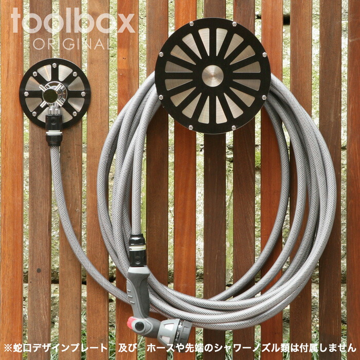 オリジナルデザイン ステンレス 壁掛けホースハンガー Cosmo 2b コスモ2b おしゃれ 送料無料 ガレージ ホース収納 日本製 ホース掛け 壁付け 散水ホース 洗車 水まき ホースリール ホースホルダー 沖縄 離島配送不可 Painfreepainrelief Com