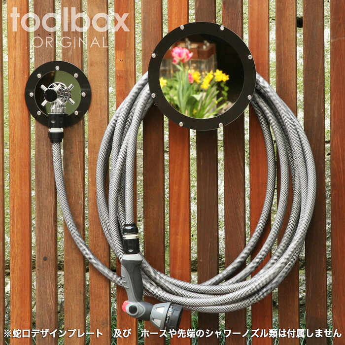 【オリジナルデザイン ステンレス 壁掛けホースハンガー COSMO-Mirror-2 コスモミラー2】壁付ホースハンガー アクアハンガー ホース巻き おしゃれ 送料無料 ガレージ ホース収納 日本製 ホース掛け 壁付け 散水ホース 洗車 水まき ホースリール ガーデニングホースホルダー｜庭道具屋 toolbox（園芸用品） 17,908円