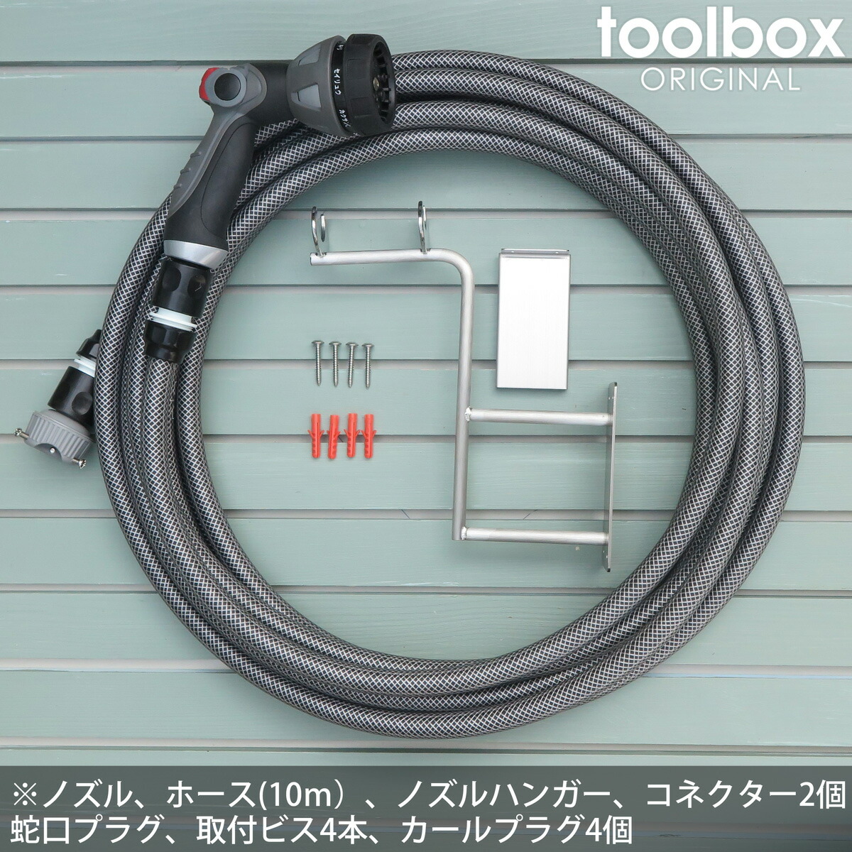 日本製・高品質【簡易屋外シャワーセット】ガーデンシャワー外用シャワーアウトドアシャワー屋外シャワーサーファーシャワーペットシャワー庭シャワー洗車水やり立水栓水栓柱水遊びステンレス長く使える上質おしゃれエクステリア