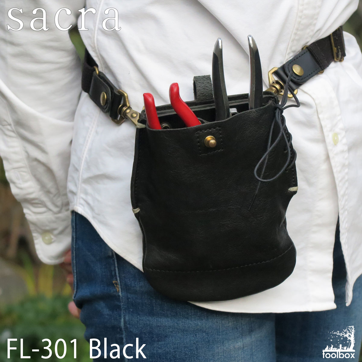 楽天市場 Sacra サクラ フローリスト シザーケースsecateurs Leather Pouch Fl 301 ガーデニングケース ガーデニングバッグ 花屋シザーケース 剪定鋏ケース 本革 おしゃれ 国産 送料無料 ギフトにもおススメ 誕生日 ガーデニングポーチ 春のギフト 庭道具屋