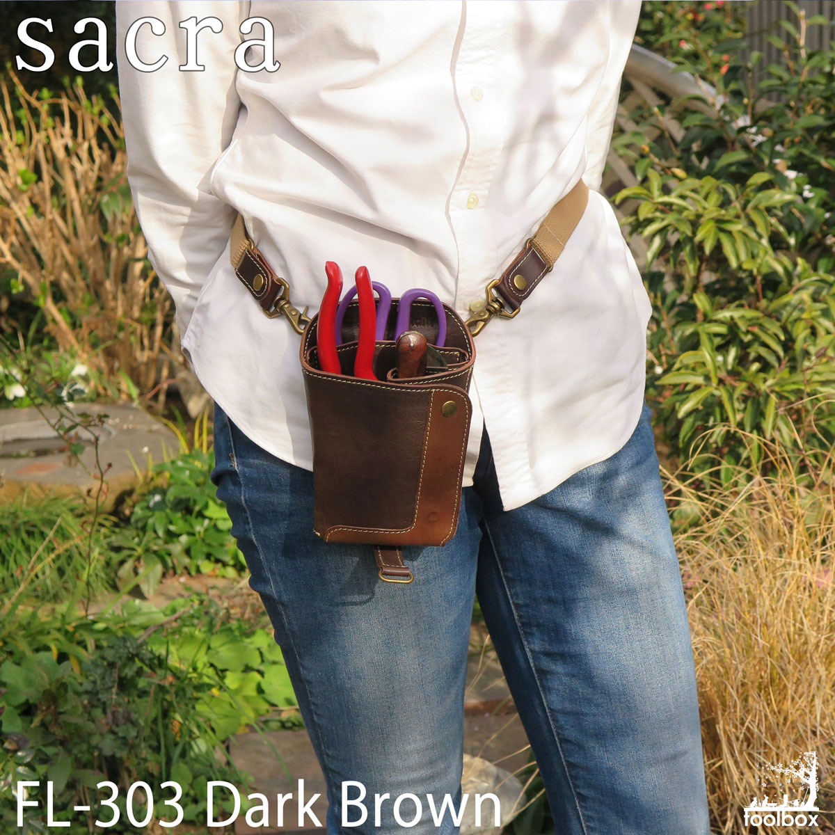 Sacra サクラ フローリスト シザーケース Fl 303 ガーデニングケース フローリスト ガーデニングバッグ 剪定バサミ 花屋シザーケース フェルコ 剪定鋏ケース 本革 おしゃれ 国産 送料無料 ギフト 贈り物 プレゼント 誕生日 ガーデニングポーチ ガーデナーケース