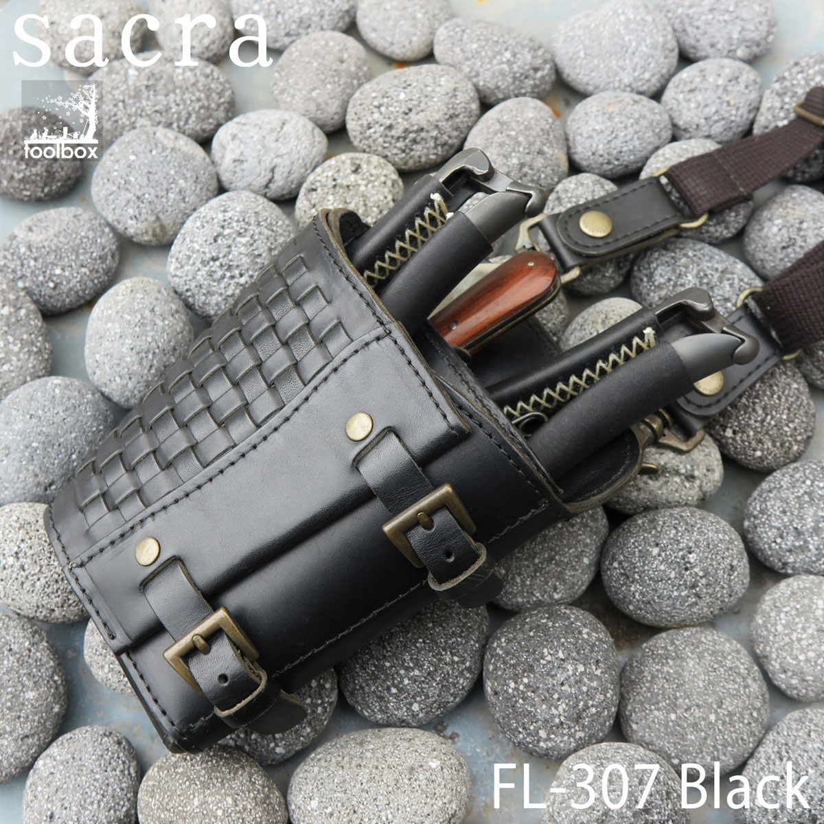 フローリスト シザーケース Sacra サクラ ハサミ ポーチ 「FL-307