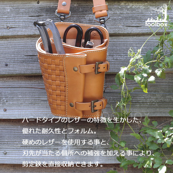 Sacra サクラ フローリスト シザーケース Fl 307 ガーデニングケース ガーデニングバッグ 花屋シザーケース 剪定鋏ケース 本革 おしゃれ 国産 送料無料 ギフト 贈り物 プレゼント ガーデニングポーチ ガーデナーケース 保証書つき Csecully Fr