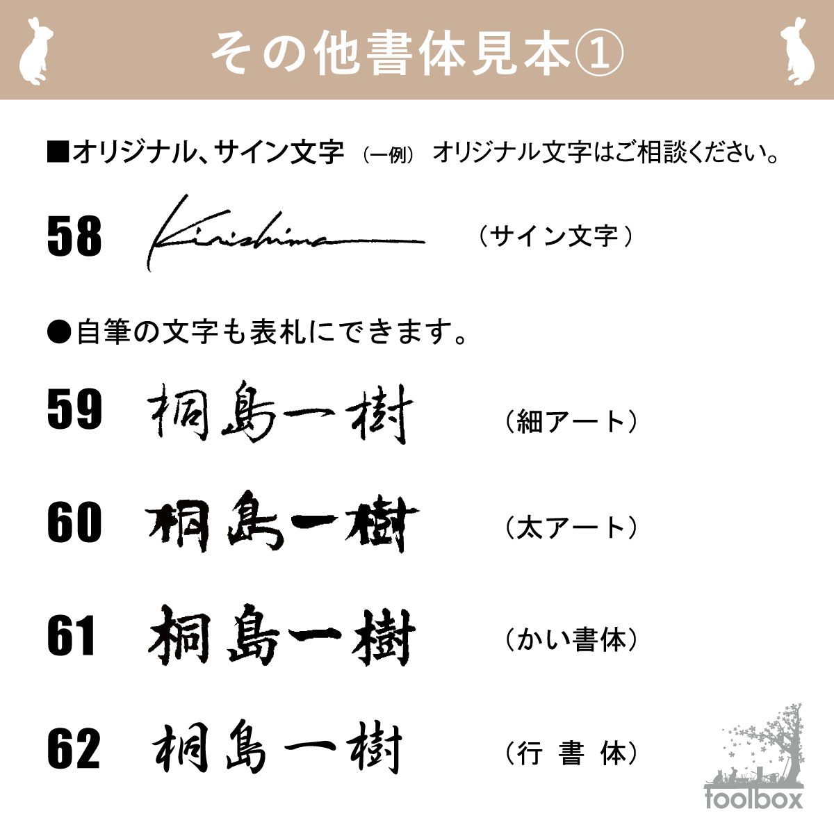 表札を新しくしたい方 新築 リフォーム中の方に おしゃれ 真鍮製 オーダーメイド表札 梨地 茶色 職人技 高品質 玄関 門用エクステリア ヴィンテージ花 ガーデン Diy 浮出し 日本製 表札 ネームプレート アート 手作り 耐久性 Diy 茶色 ブラウン こげ茶