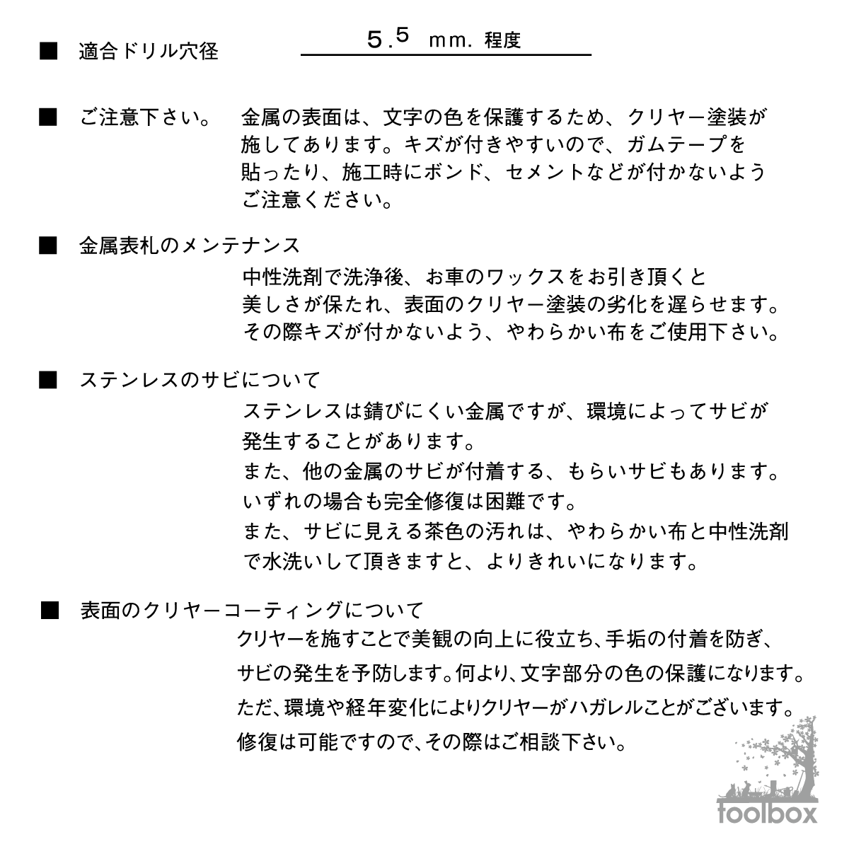 表札を新しくしたい方 新築 リフォーム中の方に おしゃれ 真鍮製 オーダーメイド表札 梨地 茶色 職人技 高品質 玄関 門用エクステリア ヴィンテージ花 ガーデン Diy 浮出し 日本製 表札 ネームプレート アート 手作り 耐久性 Diy 茶色 ブラウン こげ茶