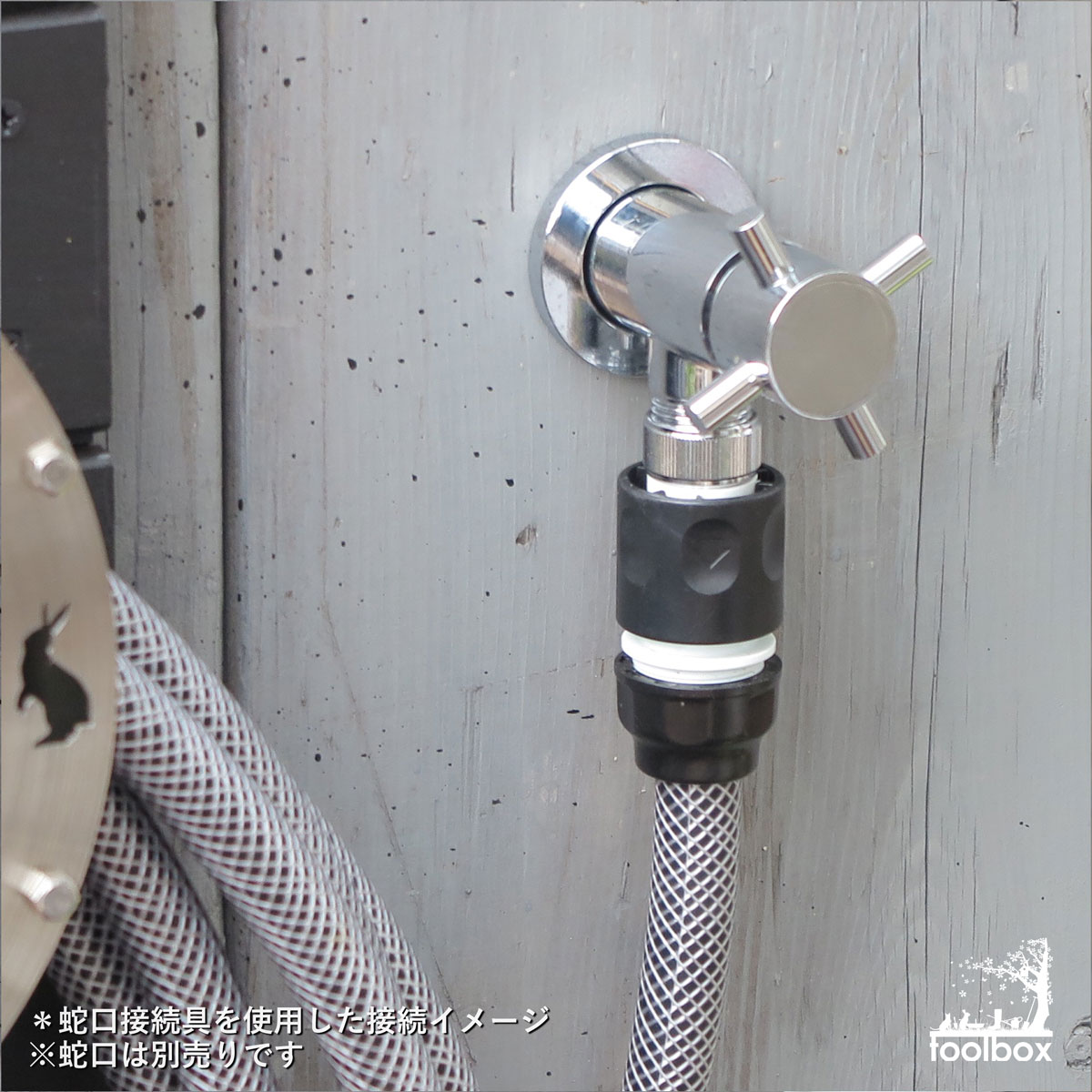 簡易屋外シャワーセット配管工事無しで「屋外シャワー」を設置することができます!