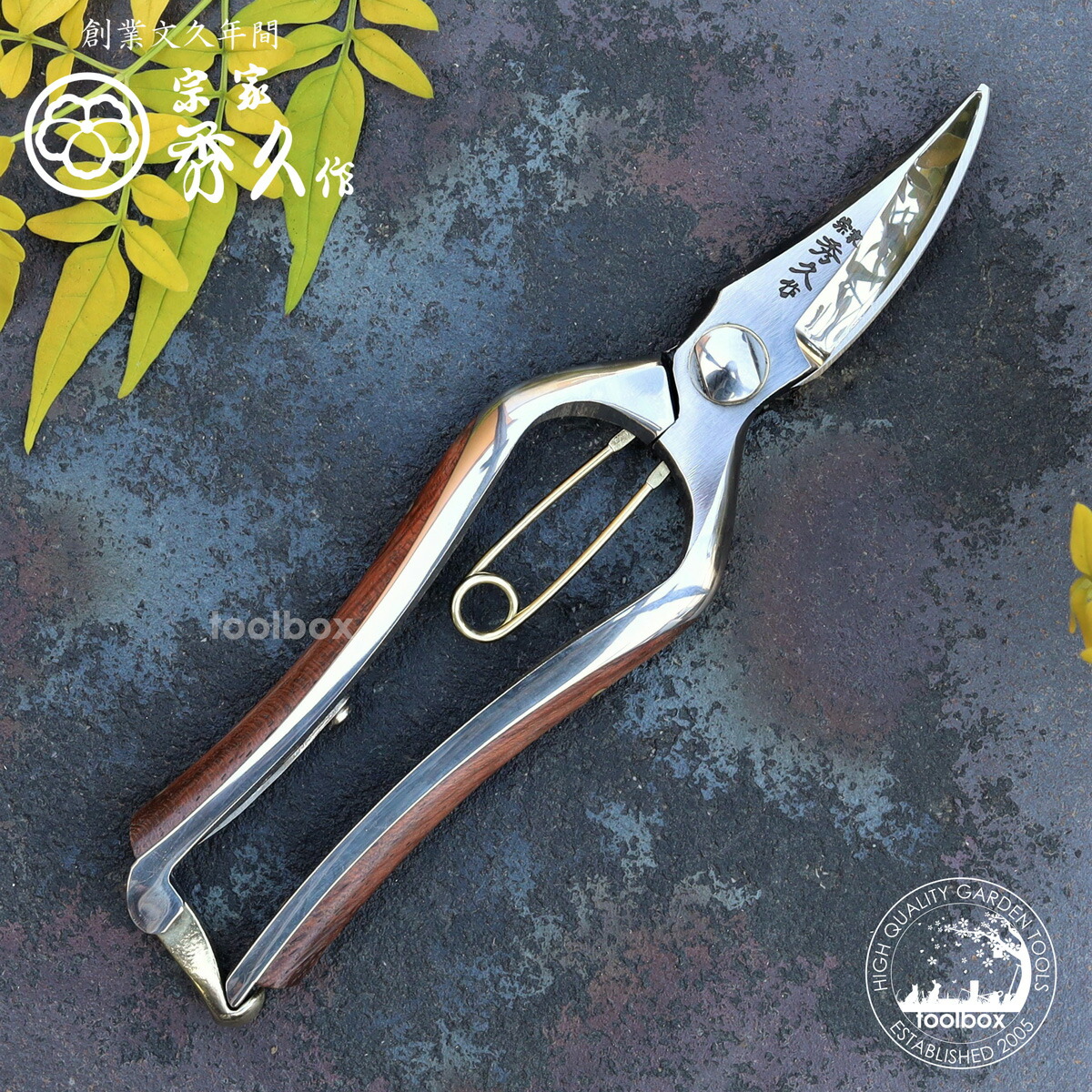 楽天市場】オランダ王室御用達【Sneeboer スネーブール 鍛造ステンレス ローズフォーク(Roze fork 2t 5086-210755)】バラ用フォーク おしゃれ 上質 高品質 園芸用品 施肥 堆肥 ガーデンツール GardenGarden 2021年春号掲載 : 庭道具屋 toolbox(園芸用品) 楽天市場】オランダ王室御用達【Sneeboer スネーブール 鍛造ステンレス ローズフォーク(Roze fork 2t 5086-210755)】バラ用フォーク おしゃれ 上質 高品質 園芸用品 施肥 堆肥 ガーデンツール GardenGarden 2021年春号掲載 : 庭道具屋 toolbox(園芸用品)