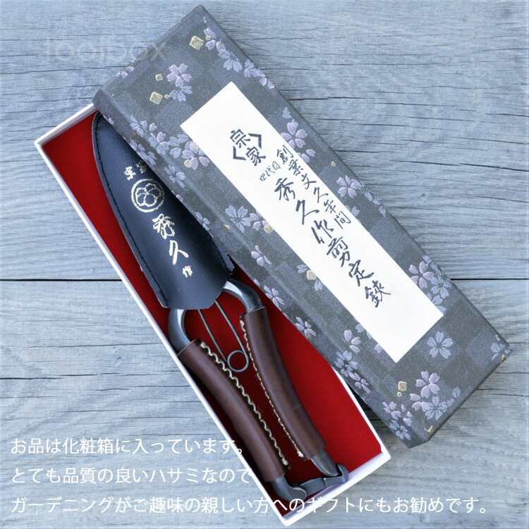 革巻きハンドル レザー色 タン 剪定 T 17 外山刃物 剪定ばさみ 園芸用品 プロ仕様 剪定はさみ 巣箱 送料無料 送料無料 薔薇 イタリア製 レザー使用 剪定バサミ 剪定芽切り鋏 Toolbox 園芸用品 日本伝統の技と感性 ギフト包装対応 本革張りハンドル 園芸用はさみ 革巻きハンドル レザー色 タン 剪定 T 17 外山刃物 剪定ばさみ 園芸用品 プロ仕様 剪定はさみ 巣箱 送料無料 送料無料 薔薇 イタリア製 レザー使用 剪定バサミ 剪定芽切り鋏 Toolbox 園芸用品 日本伝統の技と感性 ギフト包装対応 本革張りハンドル 園芸用はさみ