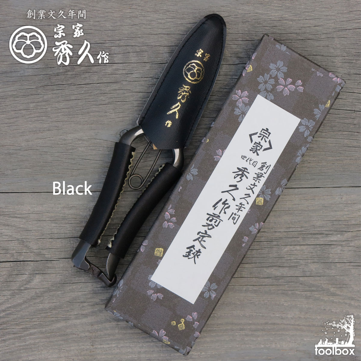 T 17 外山刃物の鋏のハンドルに 剪定芽切り鋏 革巻きハンドル レザー色 ブラック イタリアン レザーを巻きました 送料無料 プロ仕様 イタリア製レザー使用 剪定芽切り鋏 本革張り 剪定鋏 外山刃物 日本伝統の技と感性 園芸はさみ 剪定ばさみ 外山刃物 宗家秀久 T 17 外山刃物の鋏のハンドルに 剪定芽切り鋏 革巻きハンドル レザー色 ブラック イタリアン レザーを巻きました 送料無料 プロ仕様 イタリア製レザー使用 剪定芽切り鋏 本革張り 剪定鋏 外山刃物 日本伝統の技と感性 園芸はさみ 剪定ばさみ 外山刃物 宗家秀久