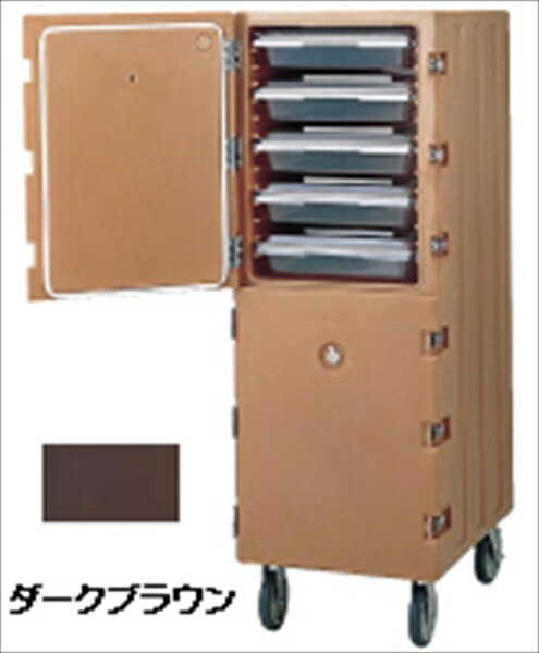CAMBRO(キャンブロ) カム手押し車２ドアタイプフードボックス用 [ １８２６ＤＢＣ暗然たる赤銅色 ]   EKM056C [ 1-1229-0202 ]
