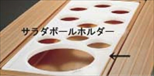 CAMBRO(キャンブロ) キャンブロ　サラダボールホルダー [ ＳＢＨ１８ ] LSL15018 [ 1-1747-0302 ]｜ダイレクトコム ～Smart-Tool館～