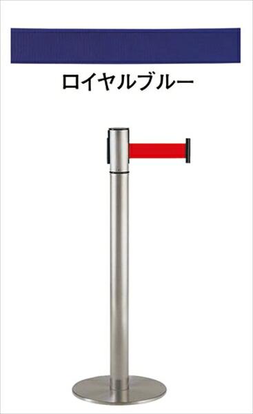 ベルトインパーティションＵＰ２５０&minus;１０ [ ０４ロイヤルブルー ] ZPC6702 [ 1-2549-0602 ]｜ダイレクトコム ～Smart-Tool館～