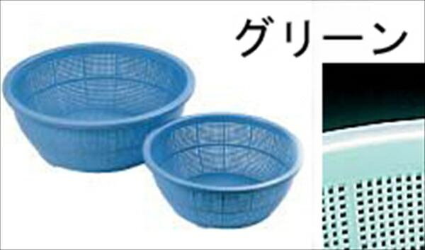池田プラスチック イケダ　ＤＸ丸ざる [ ♯６５０　グリーン ] AZL0302