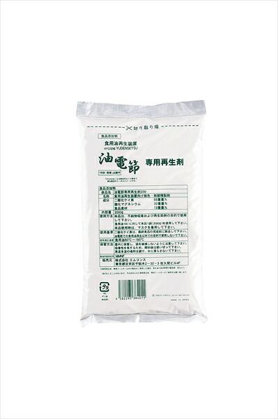 直送品■食用油生まれ変わりとり備える油電節専用生まれ変わり剤２００ [ （２００ｇ×３０袋入） ]  DAB0601 [ 1-0749-0201 ]