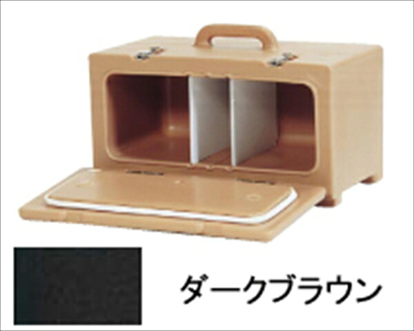 CAMBRO(キャンブロ) カム職歴 老人ホーム配送用 [ ８０ＰＭＣ  幽々たる赤銅色 ]   EKM296C [ 1-0159-0802 ] キッチン用品・食器・調理器具-鍋-その他