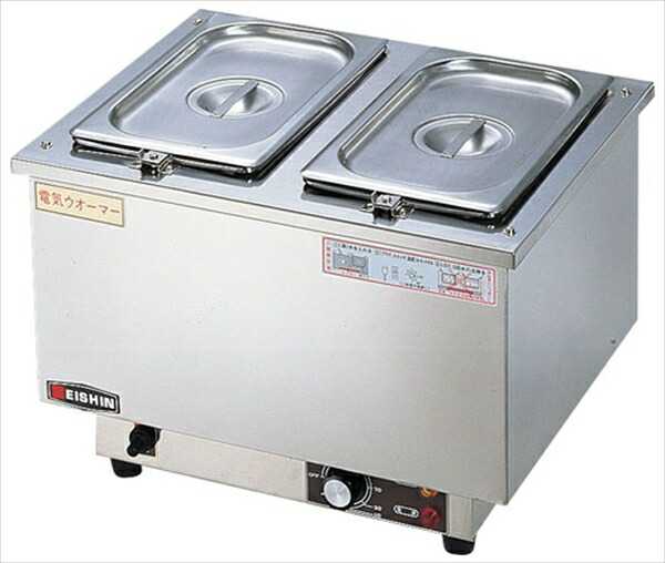 楽天市場】EBM 電気式フードウォーマー(湯煎式)YFK-3(1/3×3)【 人気 