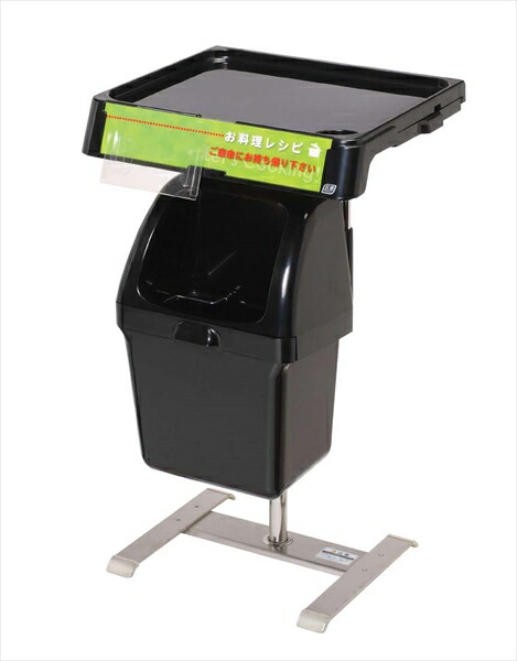 直送品■セルフスタンドワイドトレータイプ [ １５１０８５７ブラック ] ZSL0702