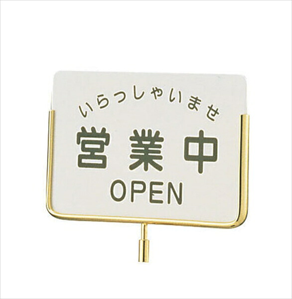 メーカー包装済 楽天市場 直送品 サインポール用プレート ｎｇｓ ３ 文字無 8 2482 1202 Zsi54002 ダイレクトコム Smart Tool館 新品本物 Tadawul Ly