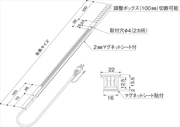 直送品□ＬＥＤ棚下照明用 電源レール コード付 ＮＸＬＣＥ１８００ 8 