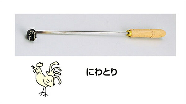 遠藤商事 ＳＡ焼印ゴテ　十二支　にわとり [ ] WYK07010
