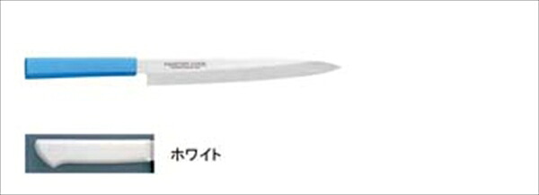 マスターコック マスターコック抗菌カラー庖丁　柳刃 [ ＭＣＹＫ&minus;２４０　ホワイト ] AMSF0241B [ 1-0338-0802 ]｜ダイレクトコム ～Smart-Tool館～