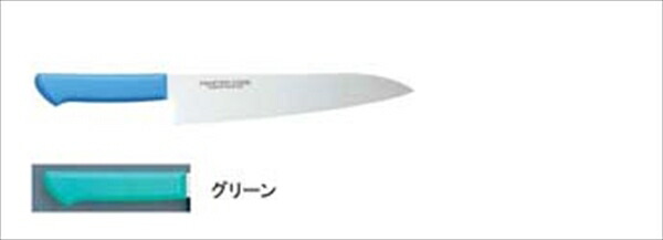 マスターコック マスターコック抗菌カラー庖丁　牛刀 [ ＭＣＧＫ－３３０　グリーン ] AMSE3335A