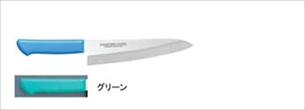 マスターコック マスターコック抗菌カラー庖丁　洋出刃 [ ＭＣＤＫ&minus;２１０　グリーン ] AMSE5215A [ 1-0338-0410 ]｜ダイレクトコム ～Smart-Tool館～