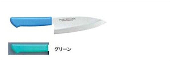 マスターコック マスターコック抗菌カラー庖丁　和風出刃 [ ＭＣＤＫ&minus;１６５　グリーン ] AMSF25A [ 1-0338-0903 ]｜ダイレクトコム ～Smart-Tool館～