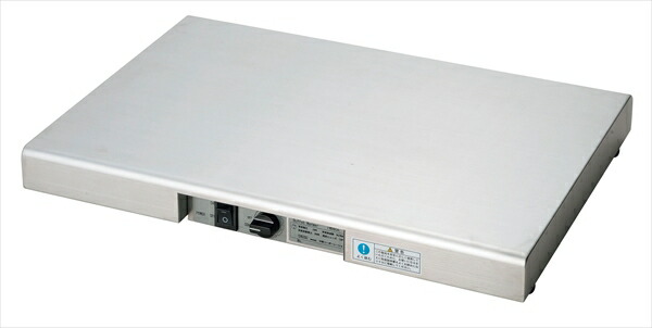 直送品■ビュッフェウォーマーＦＷＢ６０Ａ  NUO2101 [ 1-1668-0501 ]