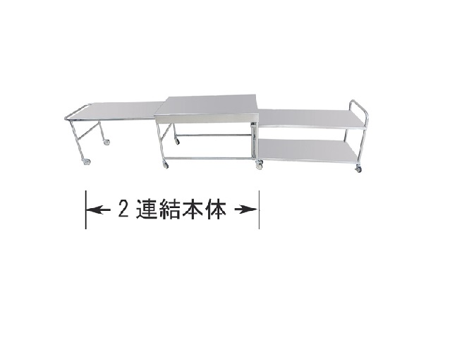 IKD(イケダ) １８－８滋養物供給配膳台 [ ２繋ぎ合わせる本体 ]   HHI1901 [ 1-1225-0301 ]