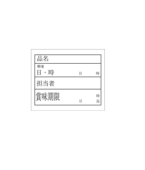 キッチンペッタ（１００枚綴・１００冊入） [ スタンダード００１ ] XPT3601